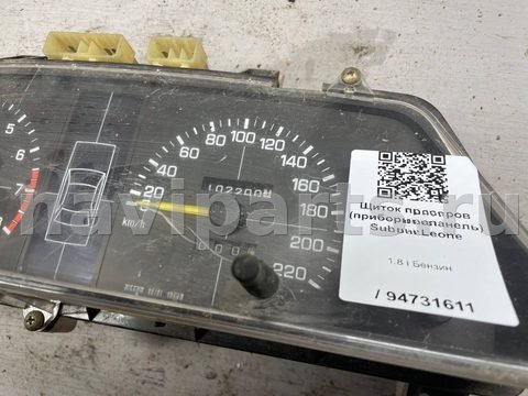 Новое Subaru Leone, 1985 г., OEM 4090082800, арт. B94731611, фото 6