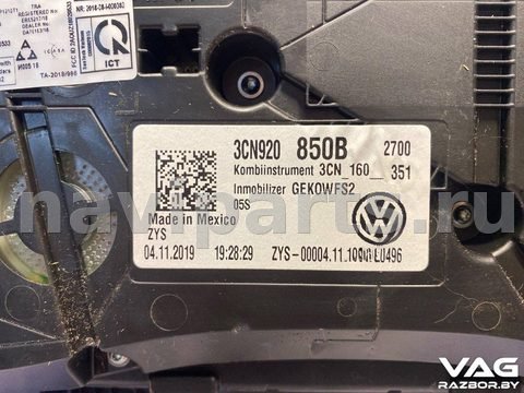 Новое Volkswagen Atlas, 2019 г., OEM 3CN920850B, арт. BVR144-320, фото 3