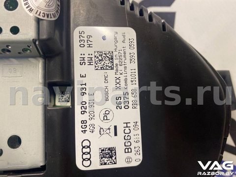 Новое Audi A6 C7, 2012 г., OEM 4G8920931E, арт. BVR160-248, фото 3