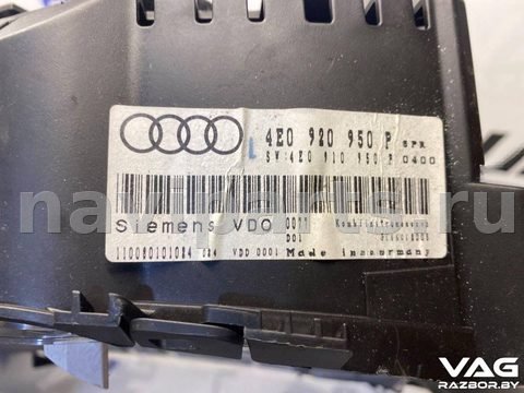 Новое Audi A8 D3, 2006 г., OEM 4E0920950P, арт. BVR162-123, фото 2