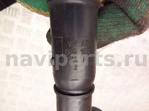 Щуп двигателя Audi A3, 2006 г., OEM 03G103634AF, арт. A32793_7