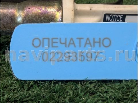 Новое Mitsubishi Montero, 2009 г., OEM MR593156, арт. 02293597_7, фото 4