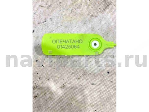 Шкив помпы Mercedes Vito W639, 2008 г., OEM A6112050310, арт. 01425064, фото 3