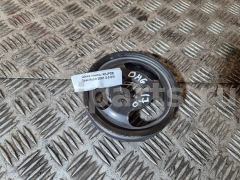 Шкив помпы Opel Astra, 1998 г., арт. 107258, фото 2