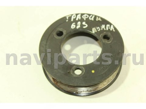 Шкив помпы Renault Trafic, 2007 г., OEM 8200357354D, арт. 110785396