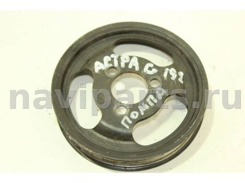 Шкив помпы Opel Astra, 2002 г., OEM 90502887, арт. 110838066