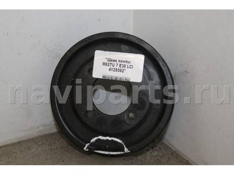Шкив помпы BMW 7 E38, 2001 г., OEM 1742045, арт. 4128562