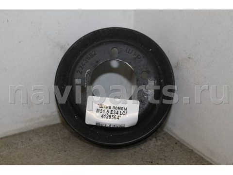 Шкив помпы BMW 5 E34, 1995 г., OEM 2243682, арт. 4128564, фото 2