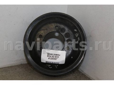 Шкив помпы BMW 3 E46, 2004 г., OEM 1436590, арт. 4128590_5