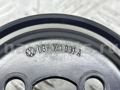 Шкив помпы Skoda Yeti, 2012 г., OEM 03F121031A, арт. 43611, фото 8