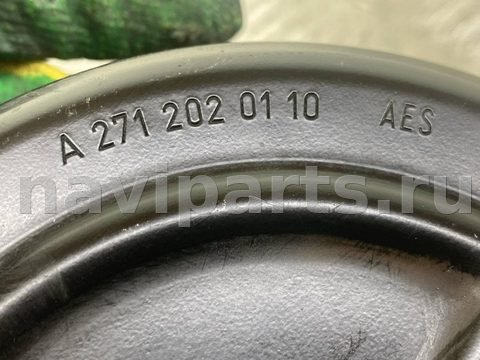 Шкив помпы Mercedes C W204, 2007 г., OEM A2712020110, арт. 43754, фото 7