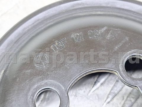 Шкив помпы Skoda Fabia, 2012 г., OEM 03F121031A, арт. 48194, фото 5