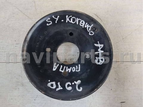 Шкив помпы SsangYong Korando, 1997 г., арт. 60324315