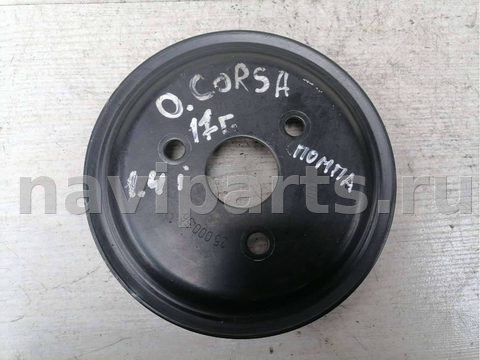 Шкив помпы Opel Corsa, 2017 г., арт. 65267761, фото 2