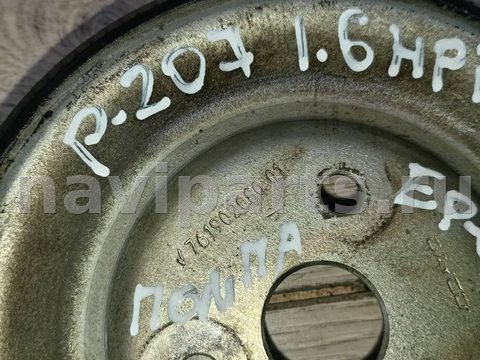 Шкив помпы Peugeot 207, 2012 г., арт. 88820853, фото 3