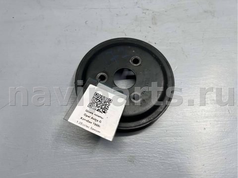 Шкив помпы Opel Astra, 2002 г., OEM 90531737, арт. B40189385_2, фото 3
