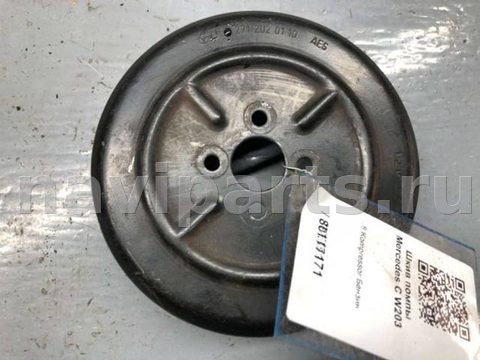 Шкив помпы Mercedes E W212, 2013 г., OEM A2712020110, арт. B80621171_5, фото 2