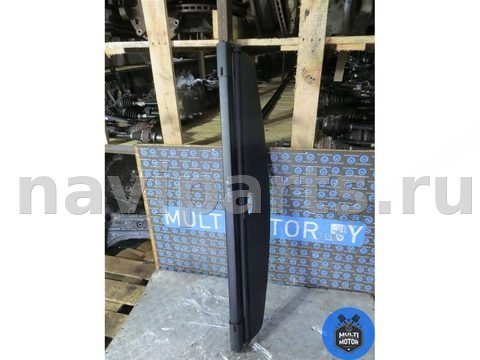 Шторка багажника Mercedes R, 2008 г., OEM 2518100009, арт. 00058116, фото 2