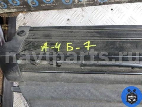 Шторка багажника Audi A4, 2007 г., арт. 00079065, фото 4