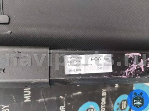 Шторка багажника Fiat Tipo, 2021 г., OEM 7357096410, арт. 00107785, фото 3