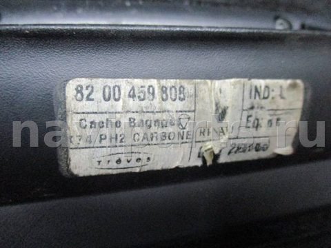 Шторка багажника Renault Laguna, 2007 г., OEM 8200459808, арт. 0118709, фото 4