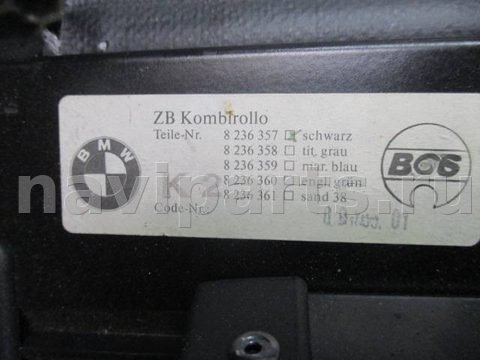 Шторка багажника BMW 5 E39, 2001 г., OEM 8236357, арт. 0134800, фото 3