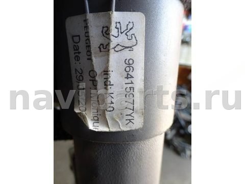 Шторка багажника Peugeot 206, 2005 г., OEM 96415977, арт. 0155173, фото 3