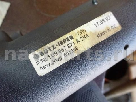 Шторка багажника Skoda Octavia, 2002 г., OEM 1u9867871a, арт. 0160763, фото 3