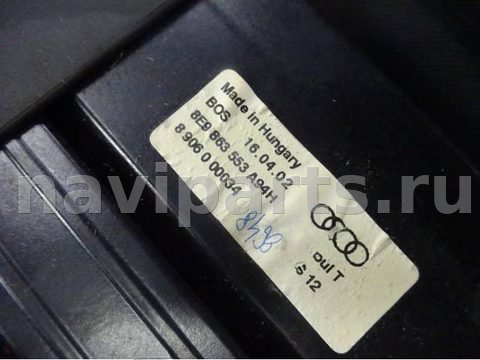 Шторка багажника Audi A4, 2003 г., OEM 8e9863553a, арт. 0180752, фото 10