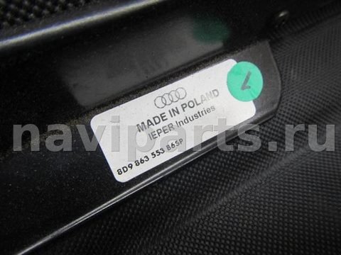 Шторка багажника Audi A4, 2000 г., OEM 8d9863553b, арт. 0205609, фото 5