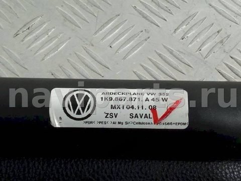 Шторка багажника Volkswagen Golf, 2008 г., OEM 1K9867871, арт. 1034566, фото 2