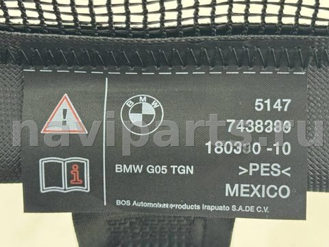 Шторка багажника BMW X5 G05, 2021 г., OEM 7438269, арт. 10634, фото 8