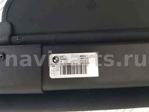 Новое BMW X5 G05, 2018 г., OEM 51477479563, арт. 107368, фото 6