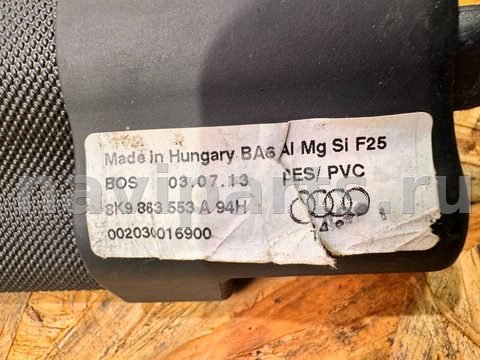 Шторка багажника Audi A4 B8, 2013 г., OEM 8K9863553A, арт. 115818135, фото 3