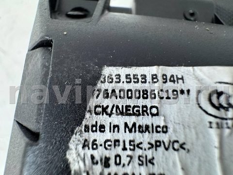 Шторка багажника Audi Q5, 2020 г., OEM 80A863553B, арт. 13337, фото 14