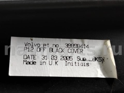 Шторка багажника Volvo V50, 2003 г., OEM 30740422, арт. 170040, фото 7