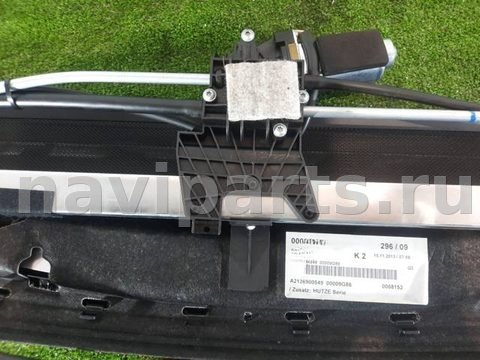 Шторка багажника Mercedes E W212, 2013 г., OEM A2126902500, арт. 35003, фото 10