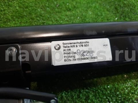 Шторка багажника BMW 5 F10/F11/GT F07, 2012 г., OEM 51469178931, арт. 35007, фото 17