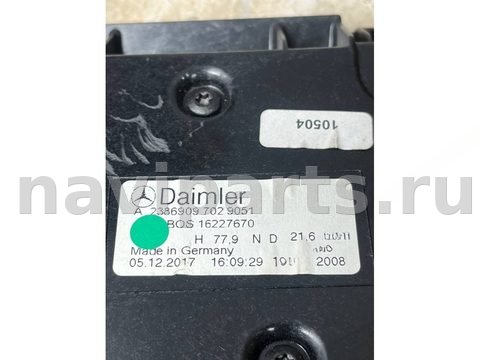 Шторка багажника Mercedes C, 2018 г., OEM A2386909702, арт. 36500, фото 7