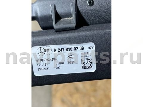Шторка багажника Mercedes GLB X247, 2021 г., OEM a2478100209, арт. 41748, фото 8