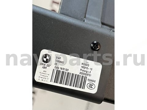 Шторка багажника BMW X7 G07, 2020 г., OEM 51477490440, арт. 48126, фото 6