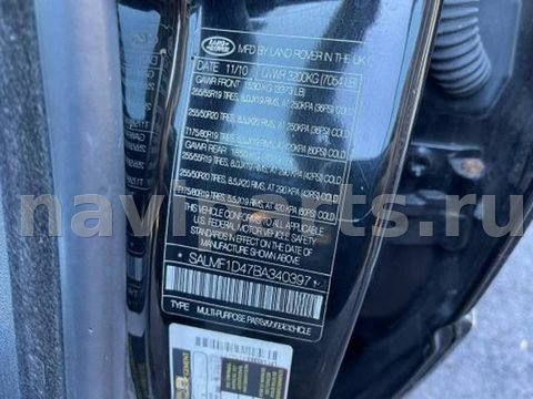 Шторка багажника Land-Rover Range Rover, 2010 г., арт. 4BA04QV02, фото 9