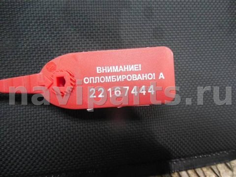 Шторка багажника BMW X3 F25, 2015 г., арт. 70350, фото 4