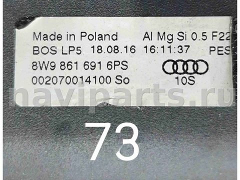 Шторка багажника Audi A4, 2016 г., OEM 8W9861691, арт. 73., фото 2