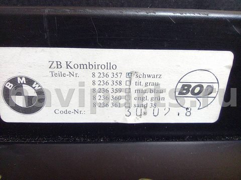 Шторка багажника BMW 5 E39, 2002 г., OEM 8236357, арт. A17684, фото 12