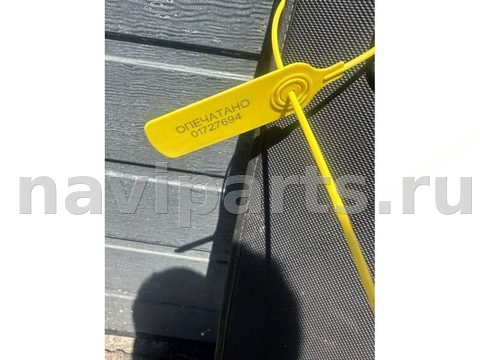 Шторка багажника Audi A6 C6, 2008 г., OEM 4F9863553A, арт. B1727694, фото 3