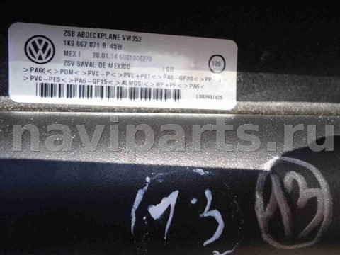 Новое Volkswagen Golf, 2014 г., OEM 1K9867871B, арт. C11039, фото 2