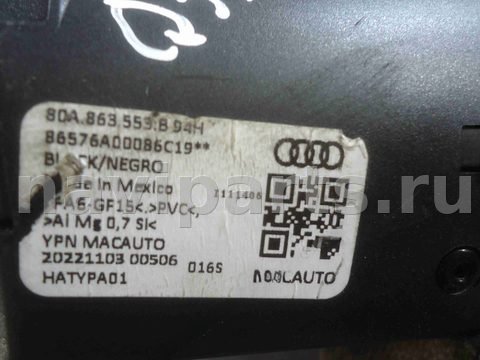Новое Audi Q5, 2022 г., OEM 80A863553B, арт. Q5.654