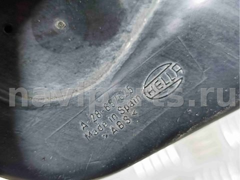 Сигнал (клаксон) Opel Zafira, 2003 г., арт. 024414, фото 4