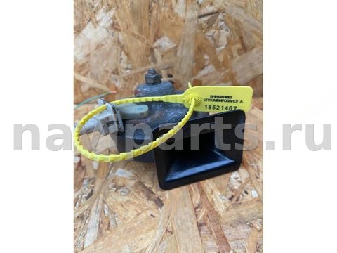 Сигнал (клаксон) Citroen C5, 2003 г., OEM 0092018, арт. 107802977